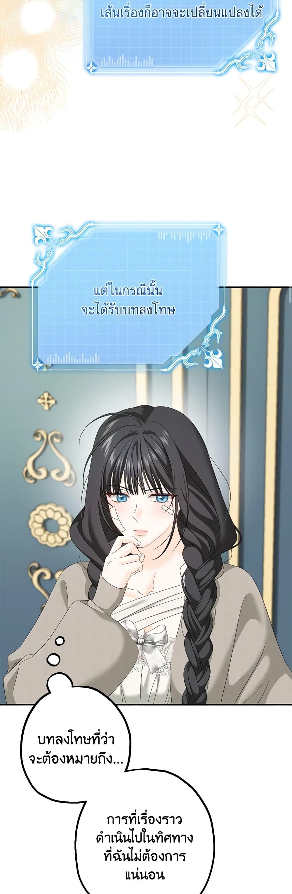 Manga-lc-com อ่านมังงะ อ่านการ์ตูน ออนไลน์ ฟรี Made Into the Main Character ตอนที่ 1 2 3 4 5 6 7 8 9 10 11 12 13 14 ฟรี ไม่มีโฆษณา Manga-lc - อ่าน มังงะ อ่าน การ์ตูน ออนไลน์ อ่านมังงะ ฟรี