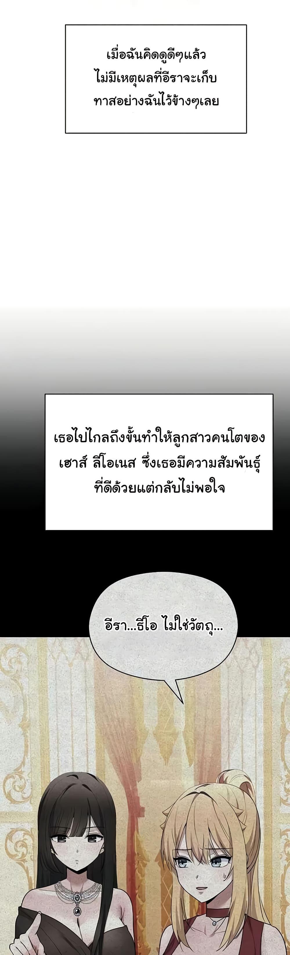 Doujin-Lc- อ่าน โดจิน มังฮวา เกาหลี ญี่ปุ่น จีน แปลไทย Taming an Evil Young Lady ตอนที่ 1 2 3 4 5 6 7 8 9 10 11 12 13 14 ฟรี ไม่มีโฆษณา อ่าน โดจิน Manhwa เกาหลี ญี่ปุ่น จีน เรามีครบ คัดมาให้เน้นๆ โดจิน 18+ รับประกันความฟินโดย  Doujin Lc