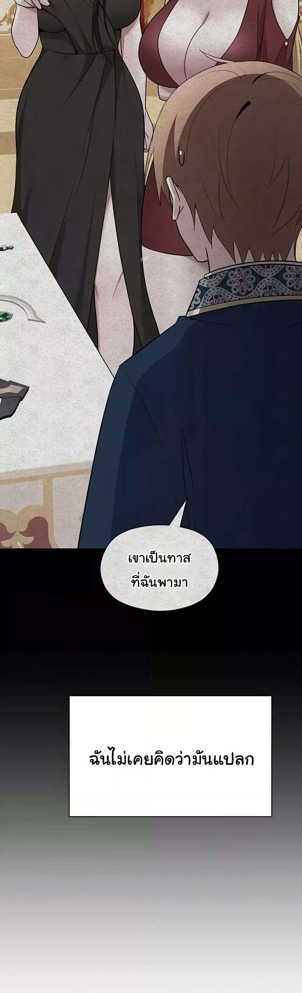 Doujin-Lc- อ่าน โดจิน มังฮวา เกาหลี ญี่ปุ่น จีน แปลไทย Taming an Evil Young Lady ตอนที่ 1 2 3 4 5 6 7 8 9 10 11 12 13 14 ฟรี ไม่มีโฆษณา อ่าน โดจิน Manhwa เกาหลี ญี่ปุ่น จีน เรามีครบ คัดมาให้เน้นๆ โดจิน 18+ รับประกันความฟินโดย  Doujin Lc