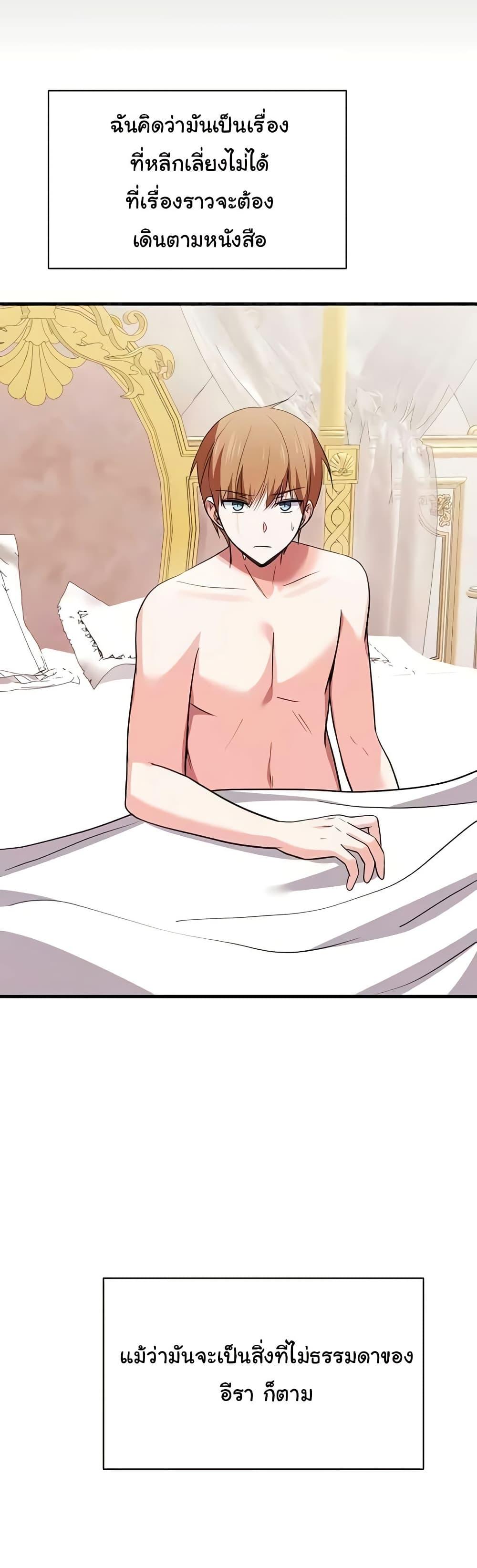 Doujin-Lc- อ่าน โดจิน มังฮวา เกาหลี ญี่ปุ่น จีน แปลไทย Taming an Evil Young Lady ตอนที่ 1 2 3 4 5 6 7 8 9 10 11 12 13 14 ฟรี ไม่มีโฆษณา อ่าน โดจิน Manhwa เกาหลี ญี่ปุ่น จีน เรามีครบ คัดมาให้เน้นๆ โดจิน 18+ รับประกันความฟินโดย  Doujin Lc
