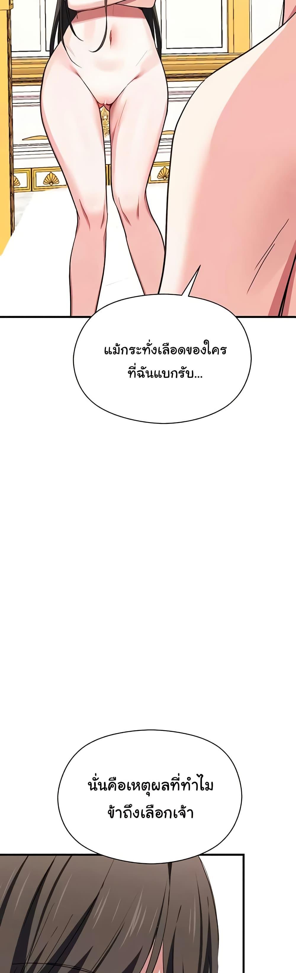 Doujin-Lc- อ่าน โดจิน มังฮวา เกาหลี ญี่ปุ่น จีน แปลไทย Taming an Evil Young Lady ตอนที่ 1 2 3 4 5 6 7 8 9 10 11 12 13 14 ฟรี ไม่มีโฆษณา อ่าน โดจิน Manhwa เกาหลี ญี่ปุ่น จีน เรามีครบ คัดมาให้เน้นๆ โดจิน 18+ รับประกันความฟินโดย  Doujin Lc