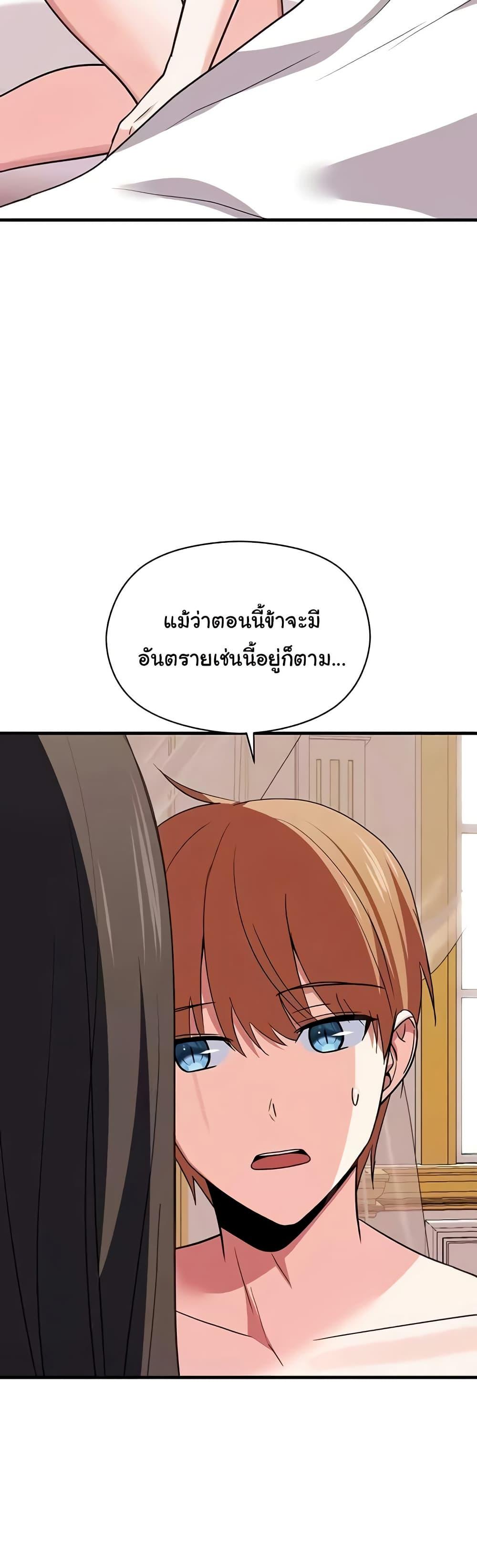 Doujin-Lc- อ่าน โดจิน มังฮวา เกาหลี ญี่ปุ่น จีน แปลไทย Taming an Evil Young Lady ตอนที่ 1 2 3 4 5 6 7 8 9 10 11 12 13 14 ฟรี ไม่มีโฆษณา อ่าน โดจิน Manhwa เกาหลี ญี่ปุ่น จีน เรามีครบ คัดมาให้เน้นๆ โดจิน 18+ รับประกันความฟินโดย  Doujin Lc