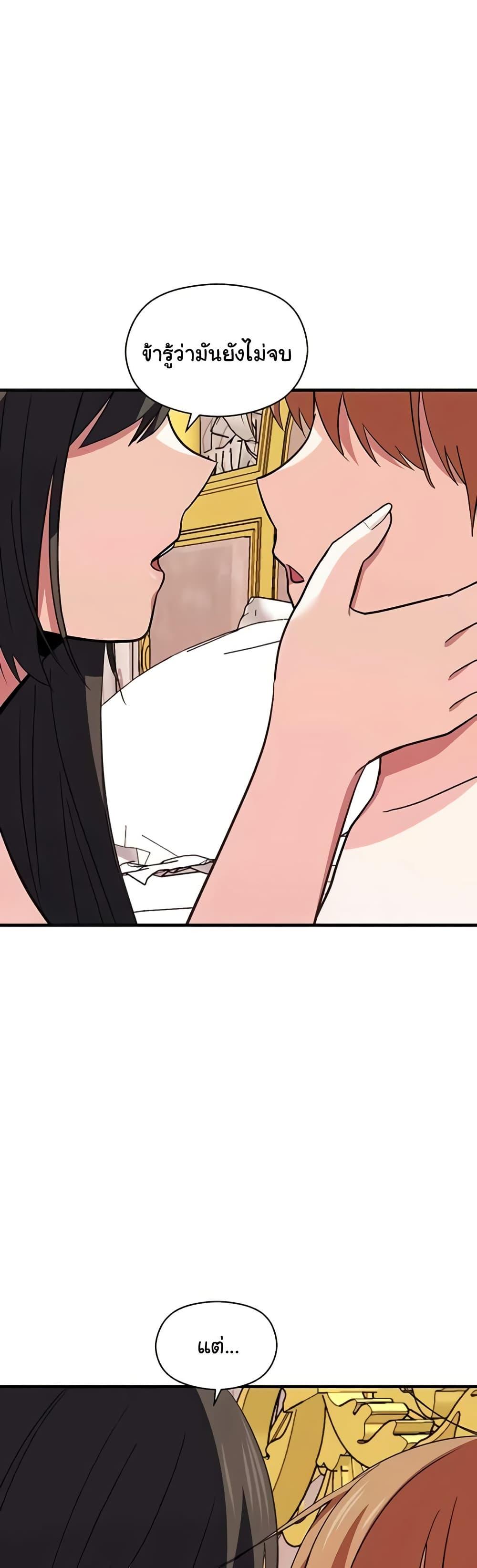 Doujin-Lc- อ่าน โดจิน มังฮวา เกาหลี ญี่ปุ่น จีน แปลไทย Taming an Evil Young Lady ตอนที่ 1 2 3 4 5 6 7 8 9 10 11 12 13 14 ฟรี ไม่มีโฆษณา อ่าน โดจิน Manhwa เกาหลี ญี่ปุ่น จีน เรามีครบ คัดมาให้เน้นๆ โดจิน 18+ รับประกันความฟินโดย  Doujin Lc