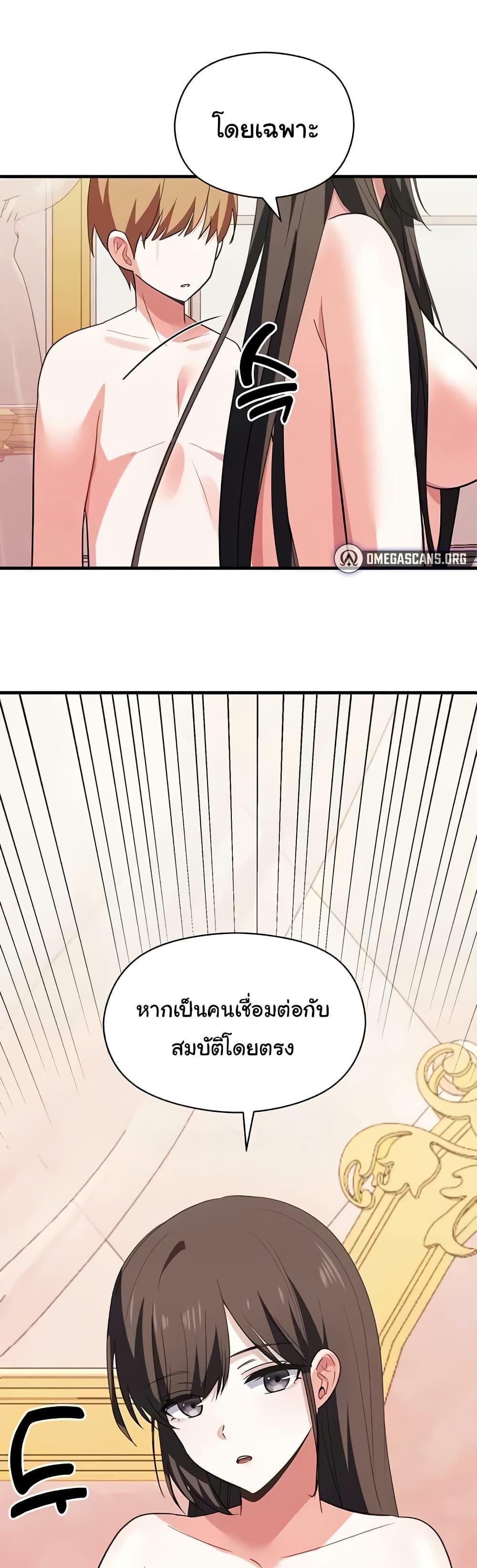 Doujin-Lc- อ่าน โดจิน มังฮวา เกาหลี ญี่ปุ่น จีน แปลไทย Taming an Evil Young Lady ตอนที่ 1 2 3 4 5 6 7 8 9 10 11 12 13 14 ฟรี ไม่มีโฆษณา อ่าน โดจิน Manhwa เกาหลี ญี่ปุ่น จีน เรามีครบ คัดมาให้เน้นๆ โดจิน 18+ รับประกันความฟินโดย  Doujin Lc