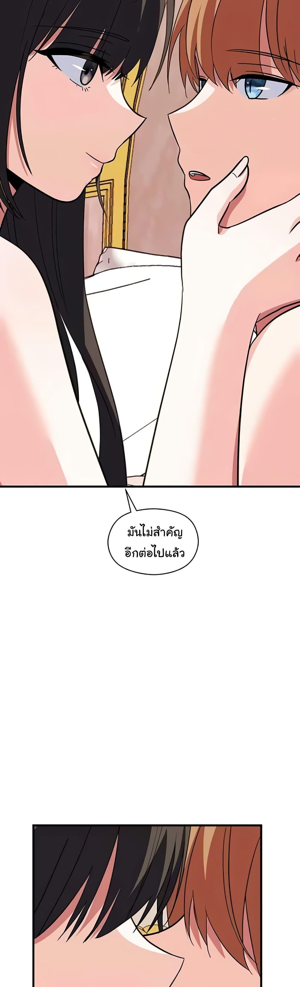 Doujin-Lc- อ่าน โดจิน มังฮวา เกาหลี ญี่ปุ่น จีน แปลไทย Taming an Evil Young Lady ตอนที่ 1 2 3 4 5 6 7 8 9 10 11 12 13 14 ฟรี ไม่มีโฆษณา อ่าน โดจิน Manhwa เกาหลี ญี่ปุ่น จีน เรามีครบ คัดมาให้เน้นๆ โดจิน 18+ รับประกันความฟินโดย  Doujin Lc