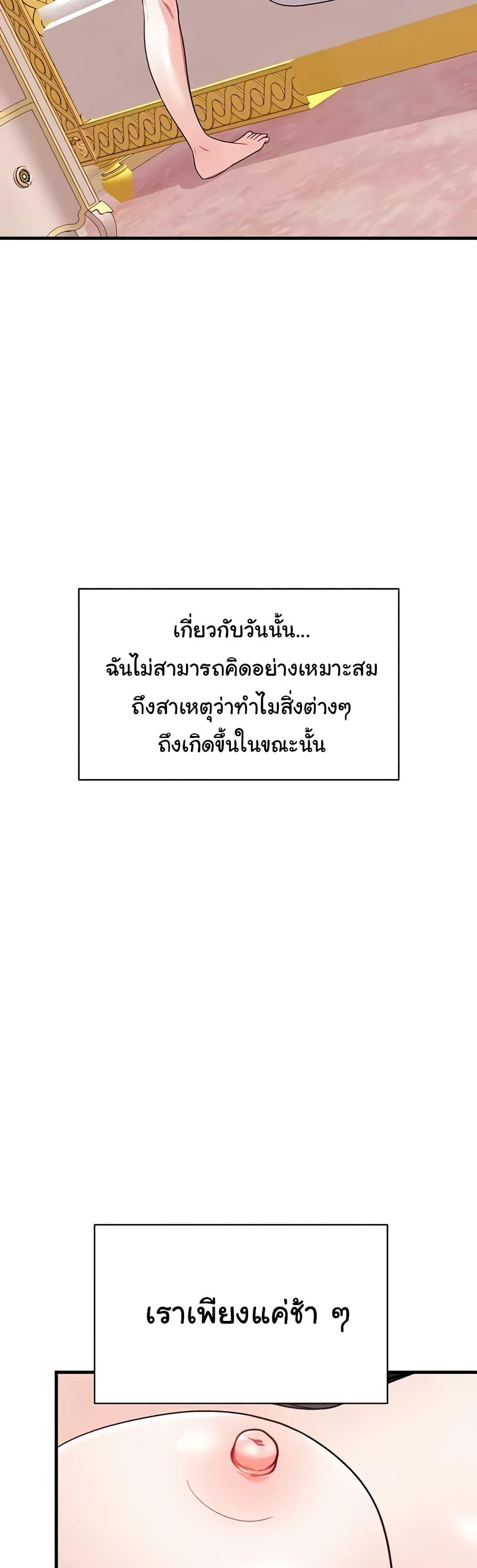 Doujin-Lc- อ่าน โดจิน มังฮวา เกาหลี ญี่ปุ่น จีน แปลไทย Taming an Evil Young Lady ตอนที่ 1 2 3 4 5 6 7 8 9 10 11 12 13 14 ฟรี ไม่มีโฆษณา อ่าน โดจิน Manhwa เกาหลี ญี่ปุ่น จีน เรามีครบ คัดมาให้เน้นๆ โดจิน 18+ รับประกันความฟินโดย  Doujin Lc