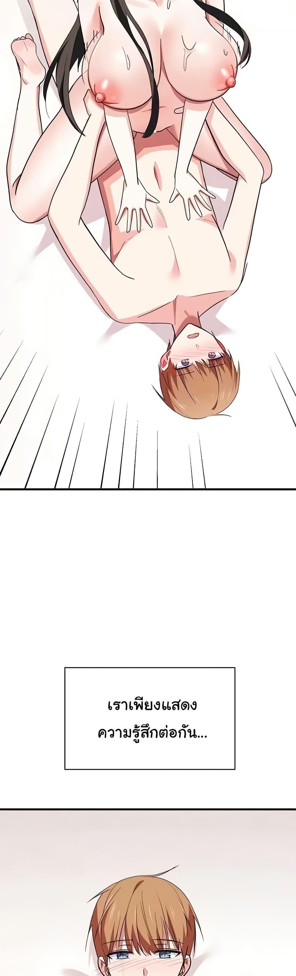 Doujin-Lc- อ่าน โดจิน มังฮวา เกาหลี ญี่ปุ่น จีน แปลไทย Taming an Evil Young Lady ตอนที่ 1 2 3 4 5 6 7 8 9 10 11 12 13 14 ฟรี ไม่มีโฆษณา อ่าน โดจิน Manhwa เกาหลี ญี่ปุ่น จีน เรามีครบ คัดมาให้เน้นๆ โดจิน 18+ รับประกันความฟินโดย  Doujin Lc