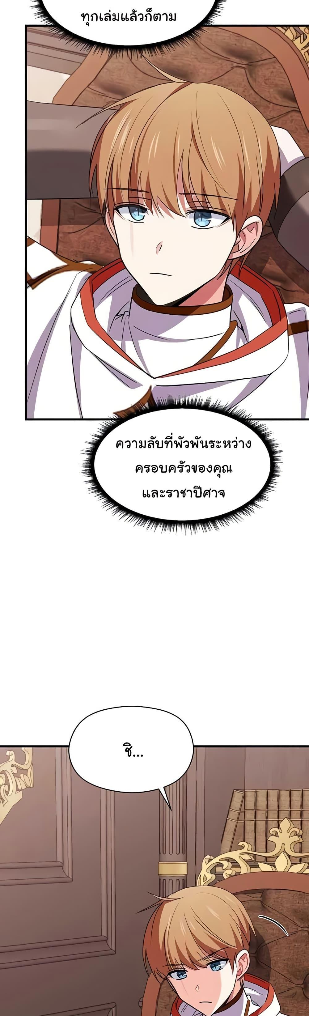 Doujin-Lc- อ่าน โดจิน มังฮวา เกาหลี ญี่ปุ่น จีน แปลไทย Taming an Evil Young Lady ตอนที่ 1 2 3 4 5 6 7 8 9 10 11 12 13 14 ฟรี ไม่มีโฆษณา อ่าน โดจิน Manhwa เกาหลี ญี่ปุ่น จีน เรามีครบ คัดมาให้เน้นๆ โดจิน 18+ รับประกันความฟินโดย  Doujin Lc