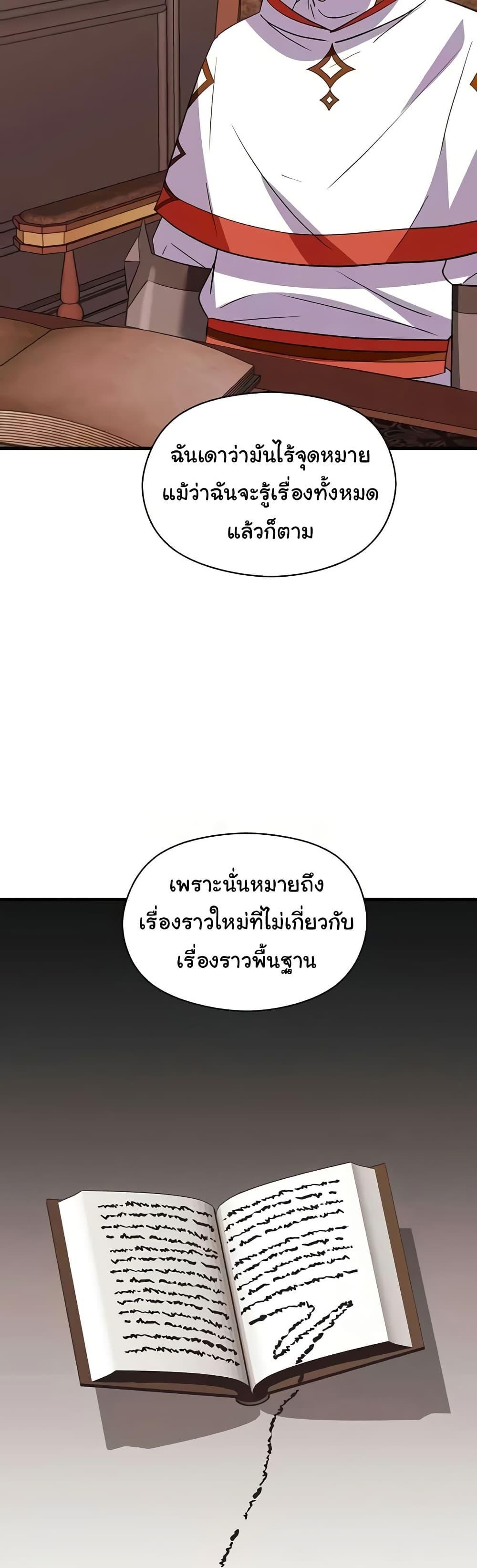 Doujin-Lc- อ่าน โดจิน มังฮวา เกาหลี ญี่ปุ่น จีน แปลไทย Taming an Evil Young Lady ตอนที่ 1 2 3 4 5 6 7 8 9 10 11 12 13 14 ฟรี ไม่มีโฆษณา อ่าน โดจิน Manhwa เกาหลี ญี่ปุ่น จีน เรามีครบ คัดมาให้เน้นๆ โดจิน 18+ รับประกันความฟินโดย  Doujin Lc