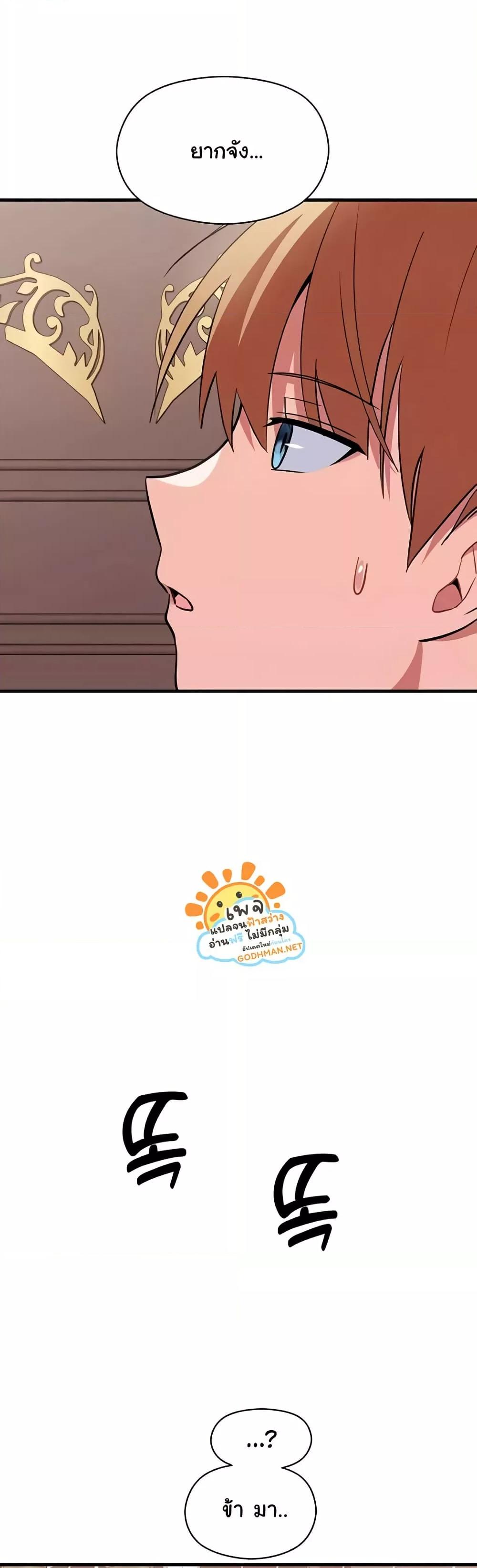Doujin-Lc- อ่าน โดจิน มังฮวา เกาหลี ญี่ปุ่น จีน แปลไทย Taming an Evil Young Lady ตอนที่ 1 2 3 4 5 6 7 8 9 10 11 12 13 14 ฟรี ไม่มีโฆษณา อ่าน โดจิน Manhwa เกาหลี ญี่ปุ่น จีน เรามีครบ คัดมาให้เน้นๆ โดจิน 18+ รับประกันความฟินโดย  Doujin Lc