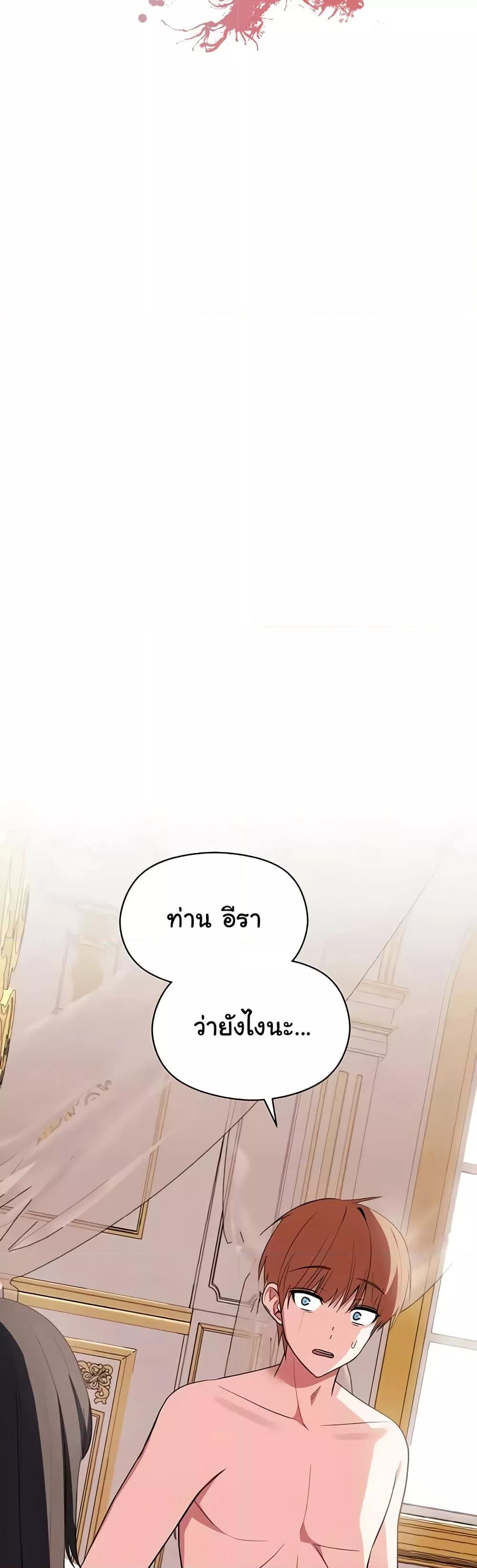 Doujin-Lc- อ่าน โดจิน มังฮวา เกาหลี ญี่ปุ่น จีน แปลไทย Taming an Evil Young Lady ตอนที่ 1 2 3 4 5 6 7 8 9 10 11 12 13 14 ฟรี ไม่มีโฆษณา อ่าน โดจิน Manhwa เกาหลี ญี่ปุ่น จีน เรามีครบ คัดมาให้เน้นๆ โดจิน 18+ รับประกันความฟินโดย  Doujin Lc