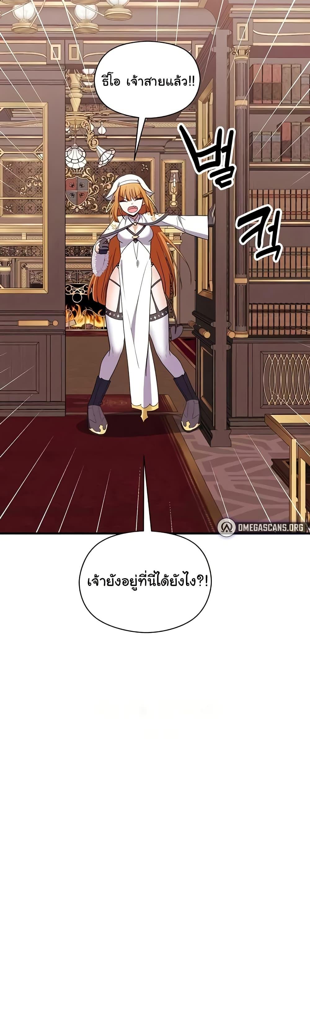 Doujin-Lc- อ่าน โดจิน มังฮวา เกาหลี ญี่ปุ่น จีน แปลไทย Taming an Evil Young Lady ตอนที่ 1 2 3 4 5 6 7 8 9 10 11 12 13 14 ฟรี ไม่มีโฆษณา อ่าน โดจิน Manhwa เกาหลี ญี่ปุ่น จีน เรามีครบ คัดมาให้เน้นๆ โดจิน 18+ รับประกันความฟินโดย  Doujin Lc
