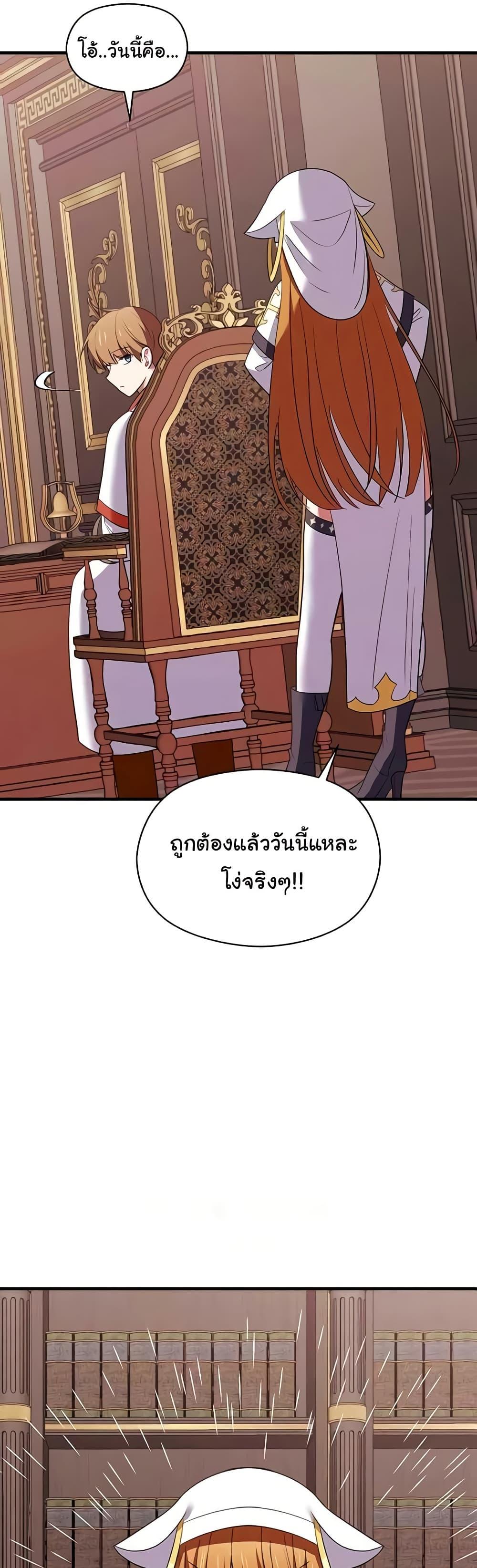 Doujin-Lc- อ่าน โดจิน มังฮวา เกาหลี ญี่ปุ่น จีน แปลไทย Taming an Evil Young Lady ตอนที่ 1 2 3 4 5 6 7 8 9 10 11 12 13 14 ฟรี ไม่มีโฆษณา อ่าน โดจิน Manhwa เกาหลี ญี่ปุ่น จีน เรามีครบ คัดมาให้เน้นๆ โดจิน 18+ รับประกันความฟินโดย  Doujin Lc
