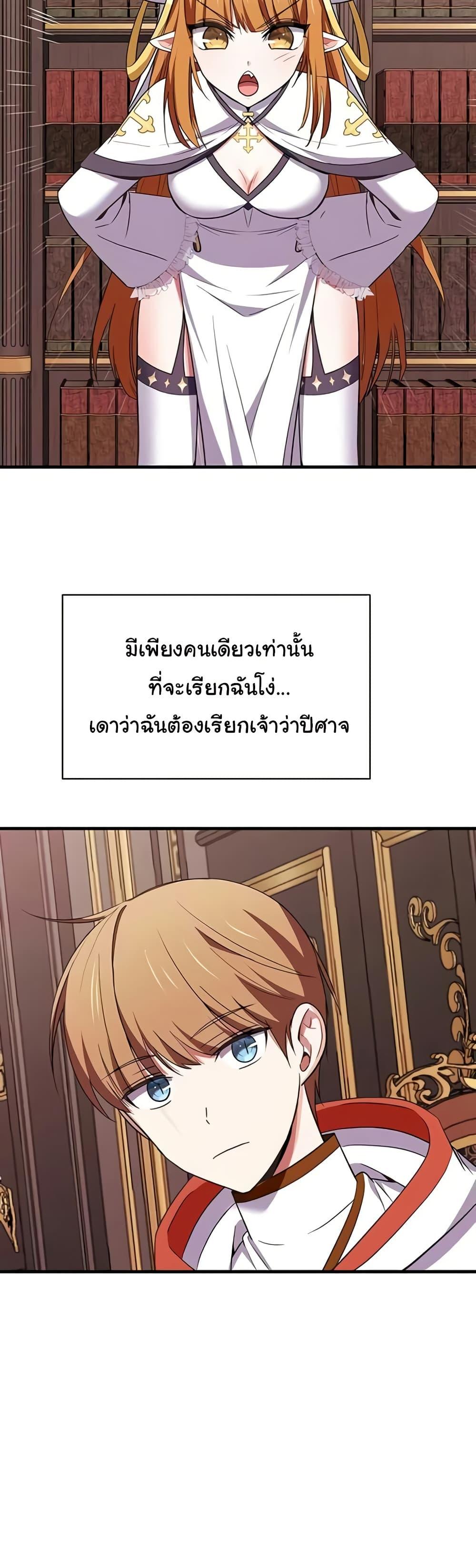 Doujin-Lc- อ่าน โดจิน มังฮวา เกาหลี ญี่ปุ่น จีน แปลไทย Taming an Evil Young Lady ตอนที่ 1 2 3 4 5 6 7 8 9 10 11 12 13 14 ฟรี ไม่มีโฆษณา อ่าน โดจิน Manhwa เกาหลี ญี่ปุ่น จีน เรามีครบ คัดมาให้เน้นๆ โดจิน 18+ รับประกันความฟินโดย  Doujin Lc