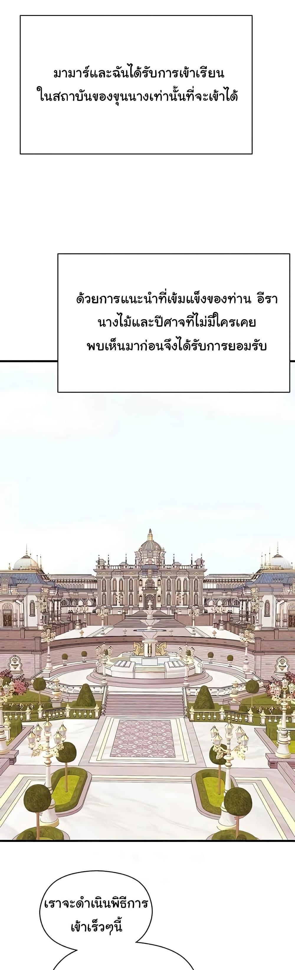 Doujin-Lc- อ่าน โดจิน มังฮวา เกาหลี ญี่ปุ่น จีน แปลไทย Taming an Evil Young Lady ตอนที่ 1 2 3 4 5 6 7 8 9 10 11 12 13 14 ฟรี ไม่มีโฆษณา อ่าน โดจิน Manhwa เกาหลี ญี่ปุ่น จีน เรามีครบ คัดมาให้เน้นๆ โดจิน 18+ รับประกันความฟินโดย  Doujin Lc