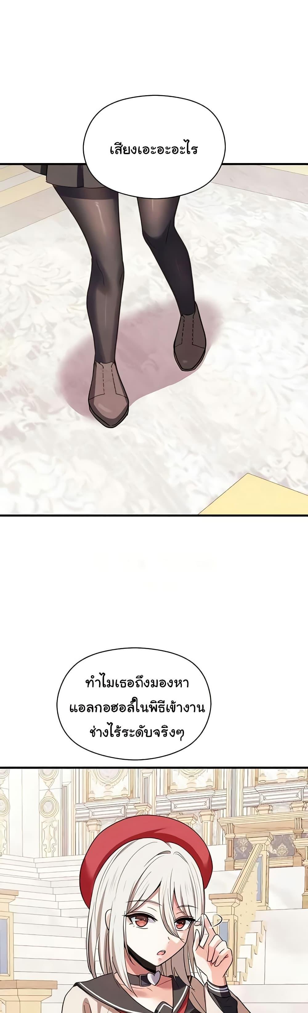Doujin-Lc- อ่าน โดจิน มังฮวา เกาหลี ญี่ปุ่น จีน แปลไทย Taming an Evil Young Lady ตอนที่ 1 2 3 4 5 6 7 8 9 10 11 12 13 14 ฟรี ไม่มีโฆษณา อ่าน โดจิน Manhwa เกาหลี ญี่ปุ่น จีน เรามีครบ คัดมาให้เน้นๆ โดจิน 18+ รับประกันความฟินโดย  Doujin Lc