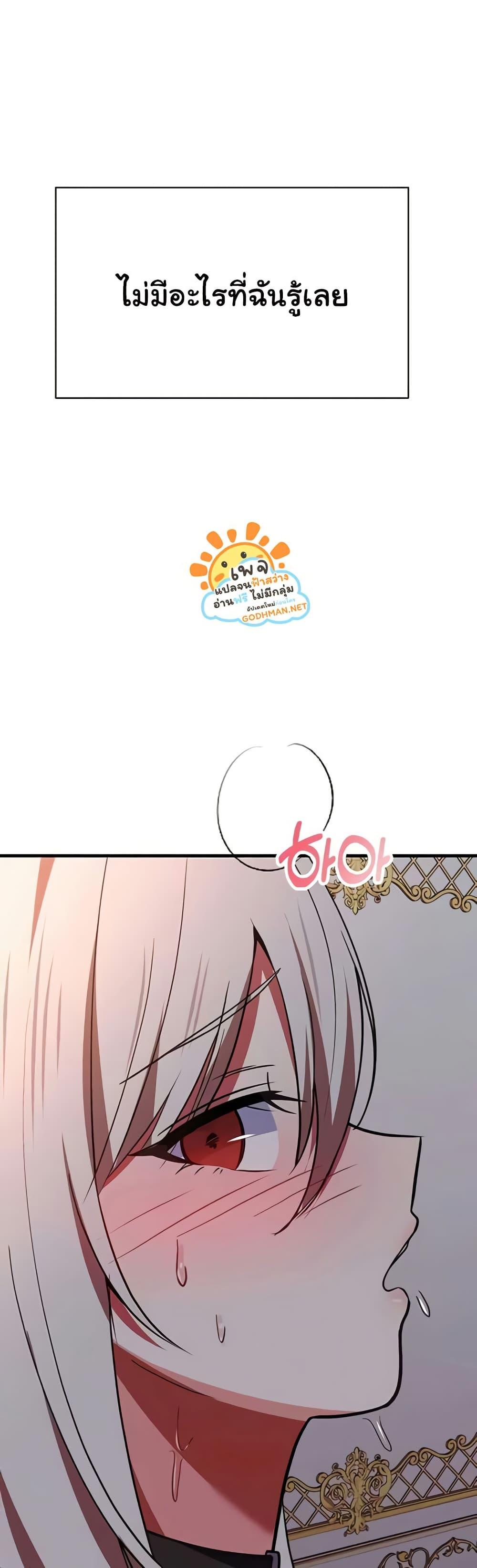 Doujin-Lc- อ่าน โดจิน มังฮวา เกาหลี ญี่ปุ่น จีน แปลไทย Taming an Evil Young Lady ตอนที่ 1 2 3 4 5 6 7 8 9 10 11 12 13 14 ฟรี ไม่มีโฆษณา อ่าน โดจิน Manhwa เกาหลี ญี่ปุ่น จีน เรามีครบ คัดมาให้เน้นๆ โดจิน 18+ รับประกันความฟินโดย  Doujin Lc