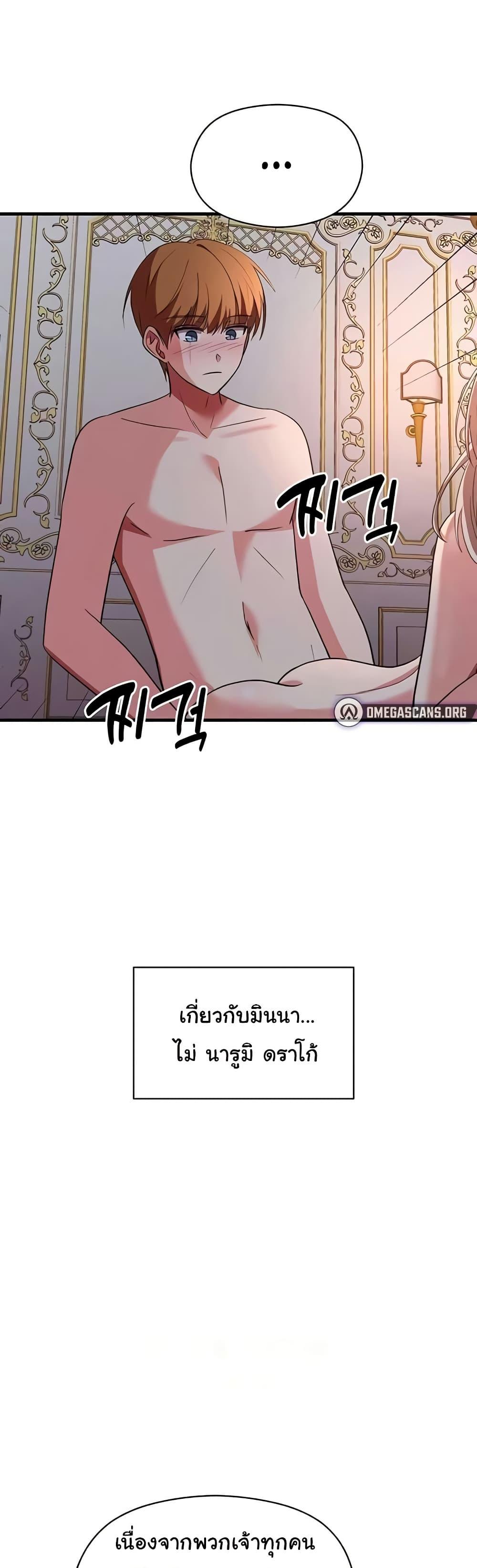 Doujin-Lc- อ่าน โดจิน มังฮวา เกาหลี ญี่ปุ่น จีน แปลไทย Taming an Evil Young Lady ตอนที่ 1 2 3 4 5 6 7 8 9 10 11 12 13 14 ฟรี ไม่มีโฆษณา อ่าน โดจิน Manhwa เกาหลี ญี่ปุ่น จีน เรามีครบ คัดมาให้เน้นๆ โดจิน 18+ รับประกันความฟินโดย  Doujin Lc