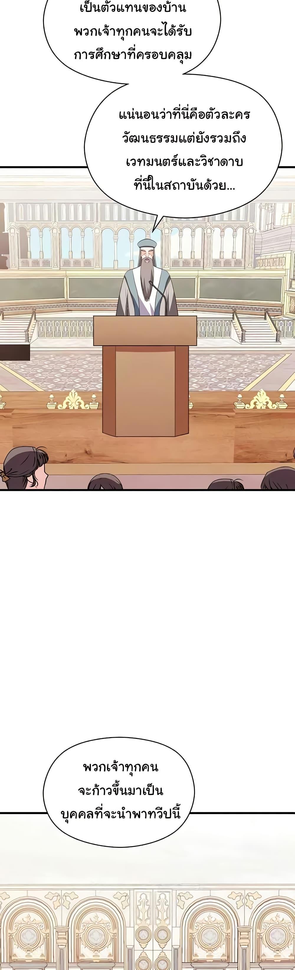 Doujin-Lc- อ่าน โดจิน มังฮวา เกาหลี ญี่ปุ่น จีน แปลไทย Taming an Evil Young Lady ตอนที่ 1 2 3 4 5 6 7 8 9 10 11 12 13 14 ฟรี ไม่มีโฆษณา อ่าน โดจิน Manhwa เกาหลี ญี่ปุ่น จีน เรามีครบ คัดมาให้เน้นๆ โดจิน 18+ รับประกันความฟินโดย  Doujin Lc