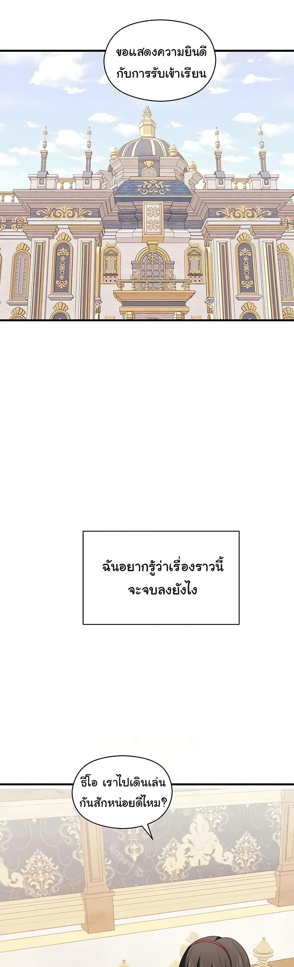 Doujin-Lc- อ่าน โดจิน มังฮวา เกาหลี ญี่ปุ่น จีน แปลไทย Taming an Evil Young Lady ตอนที่ 1 2 3 4 5 6 7 8 9 10 11 12 13 14 ฟรี ไม่มีโฆษณา อ่าน โดจิน Manhwa เกาหลี ญี่ปุ่น จีน เรามีครบ คัดมาให้เน้นๆ โดจิน 18+ รับประกันความฟินโดย  Doujin Lc