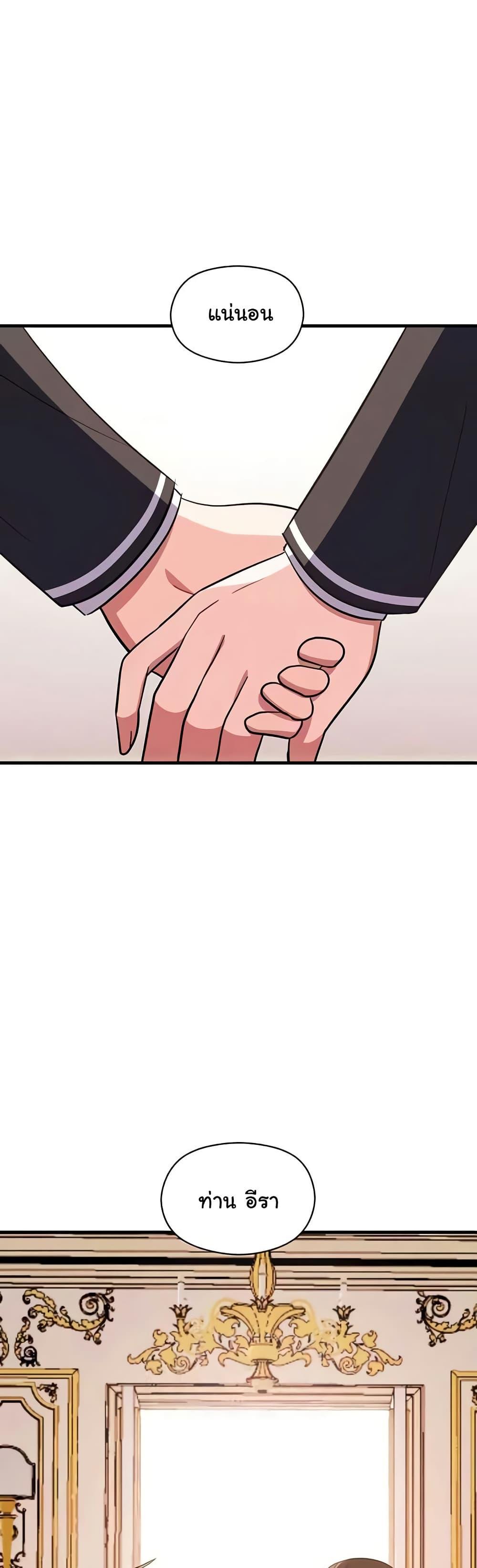 Doujin-Lc- อ่าน โดจิน มังฮวา เกาหลี ญี่ปุ่น จีน แปลไทย Taming an Evil Young Lady ตอนที่ 1 2 3 4 5 6 7 8 9 10 11 12 13 14 ฟรี ไม่มีโฆษณา อ่าน โดจิน Manhwa เกาหลี ญี่ปุ่น จีน เรามีครบ คัดมาให้เน้นๆ โดจิน 18+ รับประกันความฟินโดย  Doujin Lc