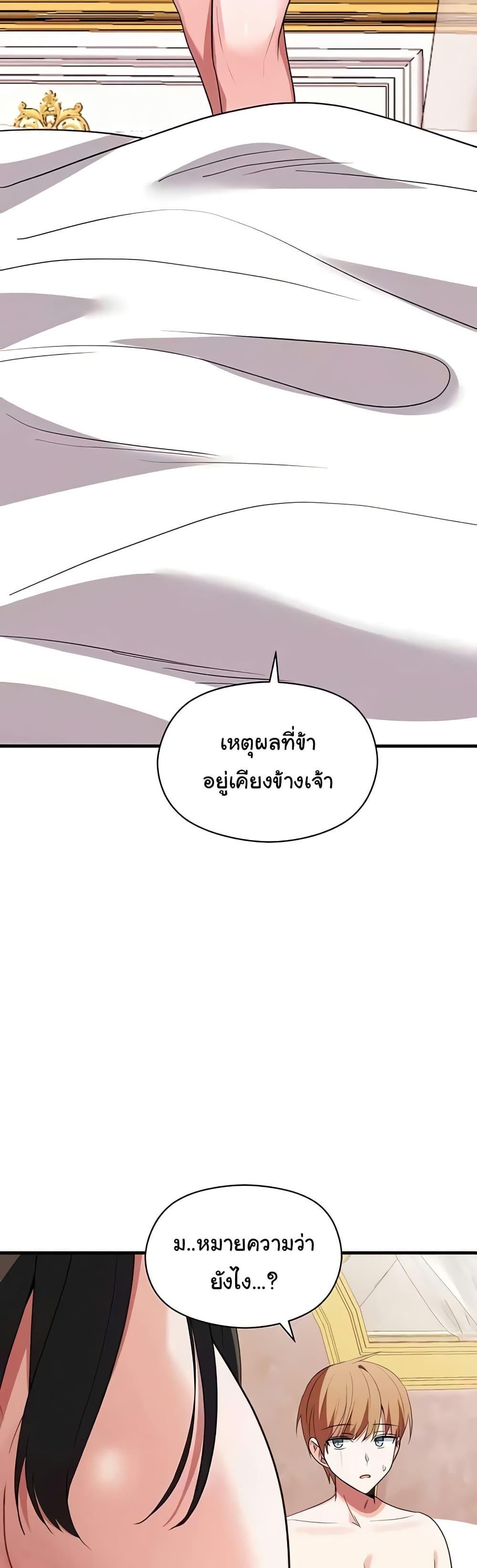 Doujin-Lc- อ่าน โดจิน มังฮวา เกาหลี ญี่ปุ่น จีน แปลไทย Taming an Evil Young Lady ตอนที่ 1 2 3 4 5 6 7 8 9 10 11 12 13 14 ฟรี ไม่มีโฆษณา อ่าน โดจิน Manhwa เกาหลี ญี่ปุ่น จีน เรามีครบ คัดมาให้เน้นๆ โดจิน 18+ รับประกันความฟินโดย  Doujin Lc