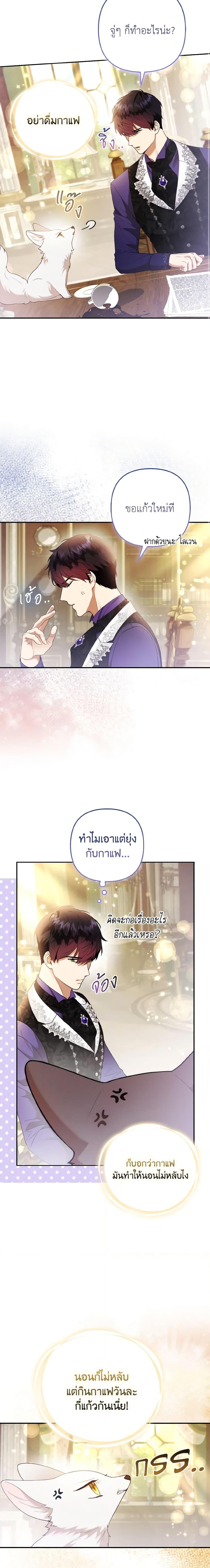 Manga-lc-com อ่านมังงะ อ่านการ์ตูน ออนไลน์ ฟรี The Grand Duke’s Fox Princess ตอนที่ 1 2 3 4 5 6 7 8 9 10 11 12 13 14 ฟรี ไม่มีโฆษณา Manga-lc - อ่าน มังงะ อ่าน การ์ตูน ออนไลน์ อ่านมังงะ ฟรี