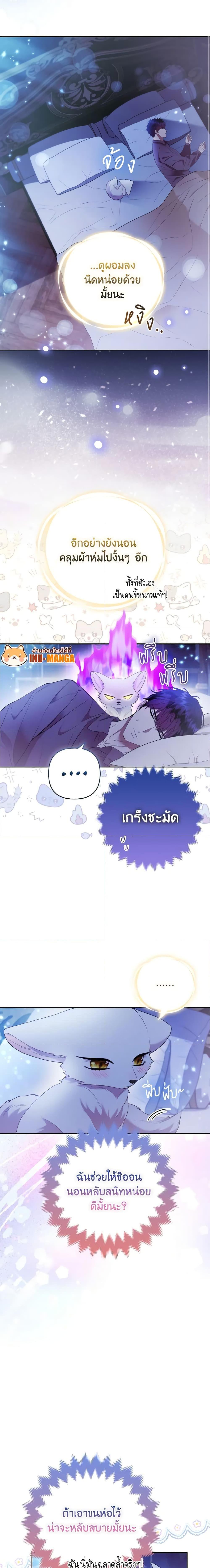 Manga-lc-com อ่านมังงะ อ่านการ์ตูน ออนไลน์ ฟรี The Grand Duke’s Fox Princess ตอนที่ 1 2 3 4 5 6 7 8 9 10 11 12 13 14 ฟรี ไม่มีโฆษณา Manga-lc - อ่าน มังงะ อ่าน การ์ตูน ออนไลน์ อ่านมังงะ ฟรี