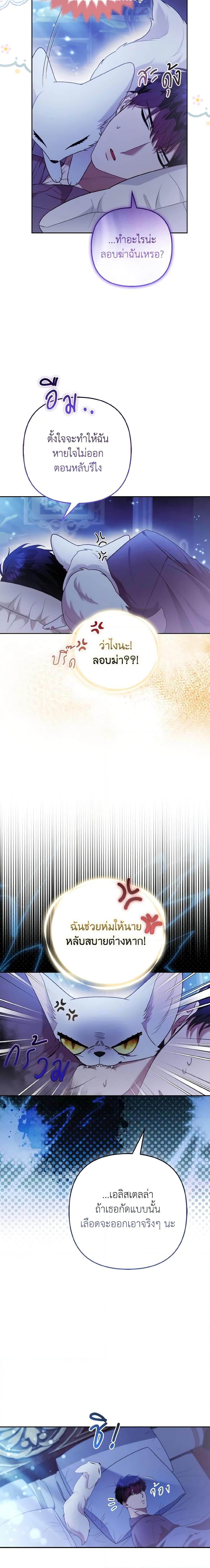 Manga-lc-com อ่านมังงะ อ่านการ์ตูน ออนไลน์ ฟรี The Grand Duke’s Fox Princess ตอนที่ 1 2 3 4 5 6 7 8 9 10 11 12 13 14 ฟรี ไม่มีโฆษณา Manga-lc - อ่าน มังงะ อ่าน การ์ตูน ออนไลน์ อ่านมังงะ ฟรี