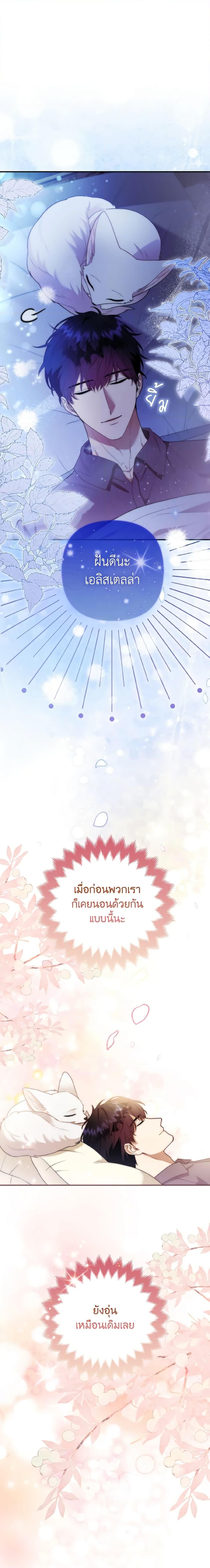 Manga-lc-com อ่านมังงะ อ่านการ์ตูน ออนไลน์ ฟรี The Grand Duke’s Fox Princess ตอนที่ 1 2 3 4 5 6 7 8 9 10 11 12 13 14 ฟรี ไม่มีโฆษณา Manga-lc - อ่าน มังงะ อ่าน การ์ตูน ออนไลน์ อ่านมังงะ ฟรี