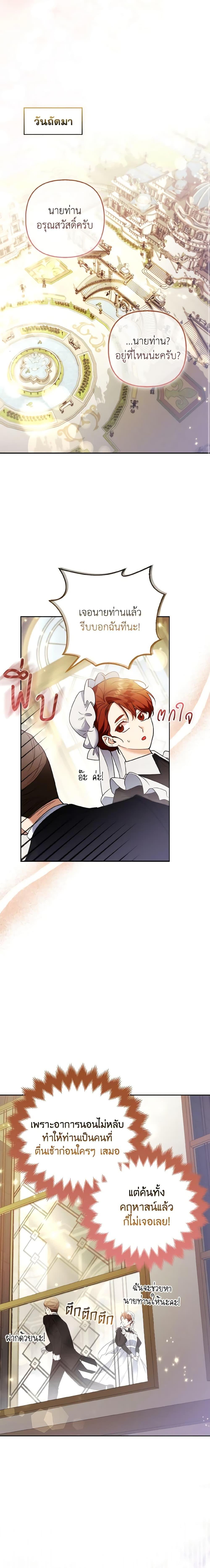 Manga-lc-com อ่านมังงะ อ่านการ์ตูน ออนไลน์ ฟรี The Grand Duke’s Fox Princess ตอนที่ 1 2 3 4 5 6 7 8 9 10 11 12 13 14 ฟรี ไม่มีโฆษณา Manga-lc - อ่าน มังงะ อ่าน การ์ตูน ออนไลน์ อ่านมังงะ ฟรี