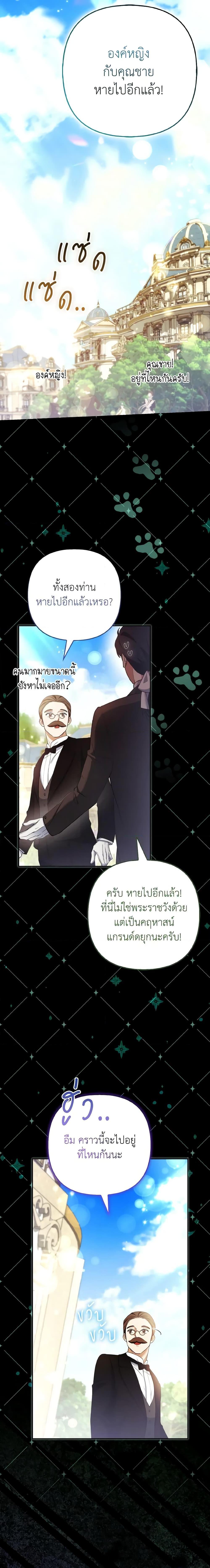 Manga-lc-com อ่านมังงะ อ่านการ์ตูน ออนไลน์ ฟรี The Grand Duke’s Fox Princess ตอนที่ 1 2 3 4 5 6 7 8 9 10 11 12 13 14 ฟรี ไม่มีโฆษณา Manga-lc - อ่าน มังงะ อ่าน การ์ตูน ออนไลน์ อ่านมังงะ ฟรี