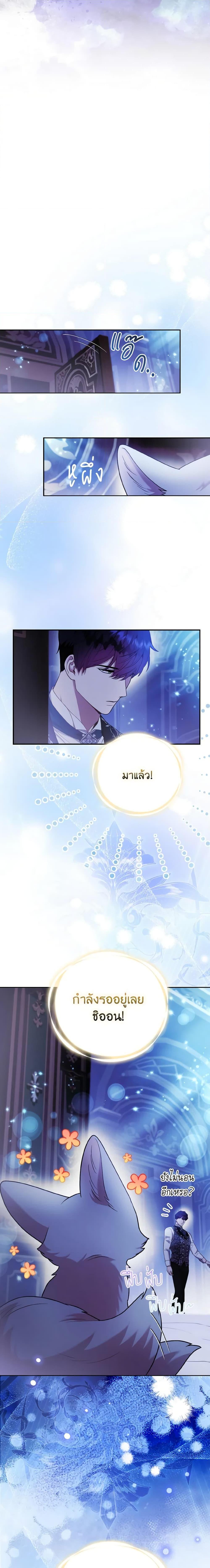 Manga-lc-com อ่านมังงะ อ่านการ์ตูน ออนไลน์ ฟรี The Grand Duke’s Fox Princess ตอนที่ 1 2 3 4 5 6 7 8 9 10 11 12 13 14 ฟรี ไม่มีโฆษณา Manga-lc - อ่าน มังงะ อ่าน การ์ตูน ออนไลน์ อ่านมังงะ ฟรี