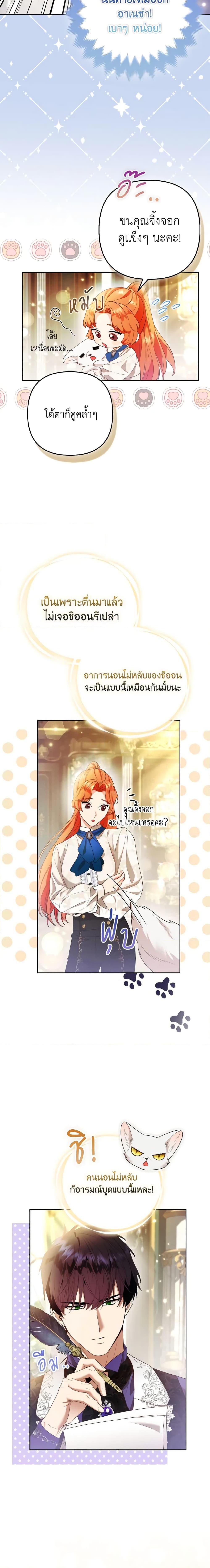 Manga-lc-com อ่านมังงะ อ่านการ์ตูน ออนไลน์ ฟรี The Grand Duke’s Fox Princess ตอนที่ 1 2 3 4 5 6 7 8 9 10 11 12 13 14 ฟรี ไม่มีโฆษณา Manga-lc - อ่าน มังงะ อ่าน การ์ตูน ออนไลน์ อ่านมังงะ ฟรี