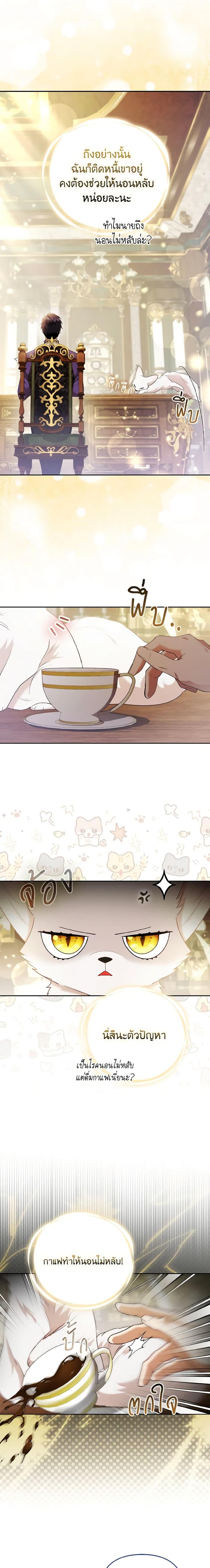 Manga-lc-com อ่านมังงะ อ่านการ์ตูน ออนไลน์ ฟรี The Grand Duke’s Fox Princess ตอนที่ 1 2 3 4 5 6 7 8 9 10 11 12 13 14 ฟรี ไม่มีโฆษณา Manga-lc - อ่าน มังงะ อ่าน การ์ตูน ออนไลน์ อ่านมังงะ ฟรี