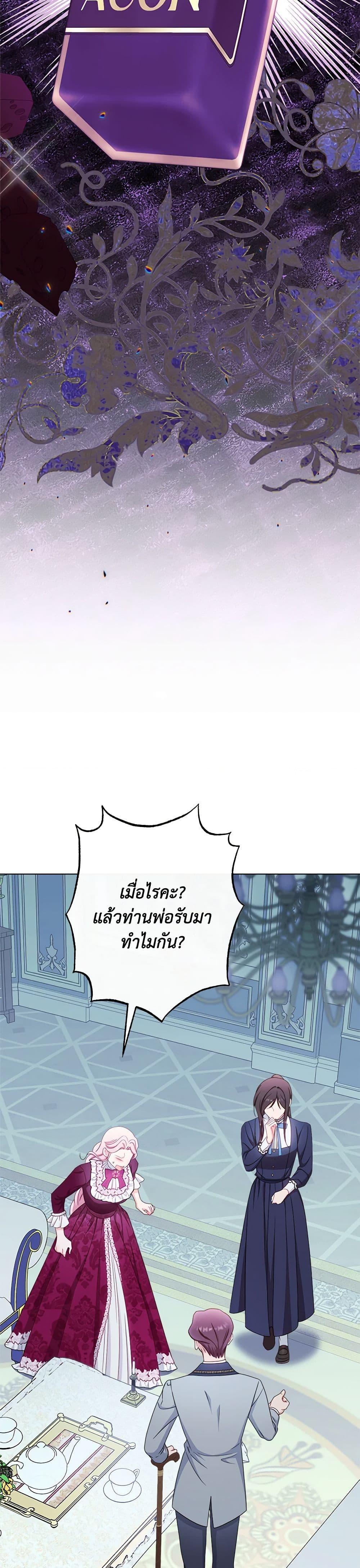 Manga-lc-com อ่านมังงะ อ่านการ์ตูน ออนไลน์ ฟรี The Villainess Empress’s Attendant ตอนที่ 1 2 3 4 5 6 7 8 9 10 11 12 13 14 ฟรี ไม่มีโฆษณา Manga-lc - อ่าน มังงะ อ่าน การ์ตูน ออนไลน์ อ่านมังงะ ฟรี
