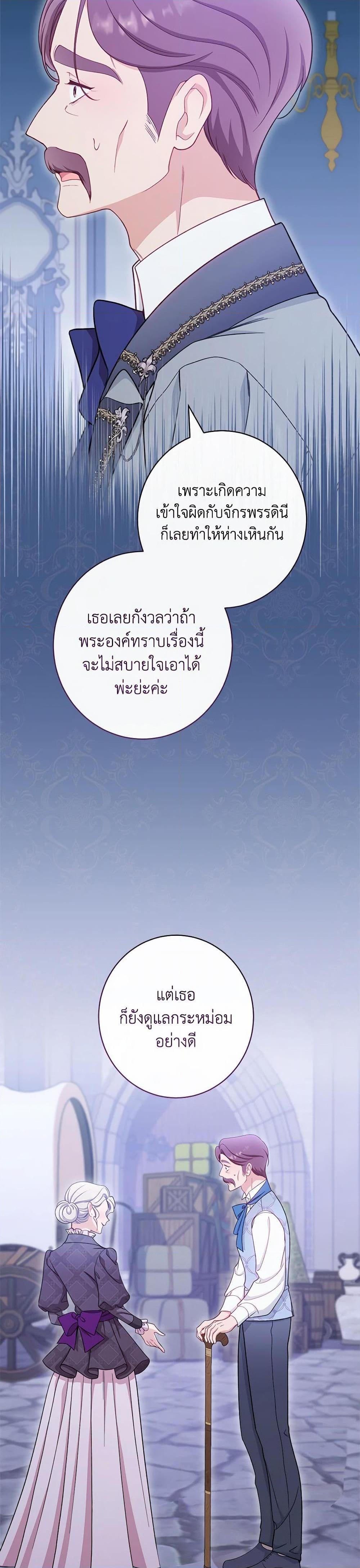 Manga-lc-com อ่านมังงะ อ่านการ์ตูน ออนไลน์ ฟรี The Villainess Empress’s Attendant ตอนที่ 1 2 3 4 5 6 7 8 9 10 11 12 13 14 ฟรี ไม่มีโฆษณา Manga-lc - อ่าน มังงะ อ่าน การ์ตูน ออนไลน์ อ่านมังงะ ฟรี