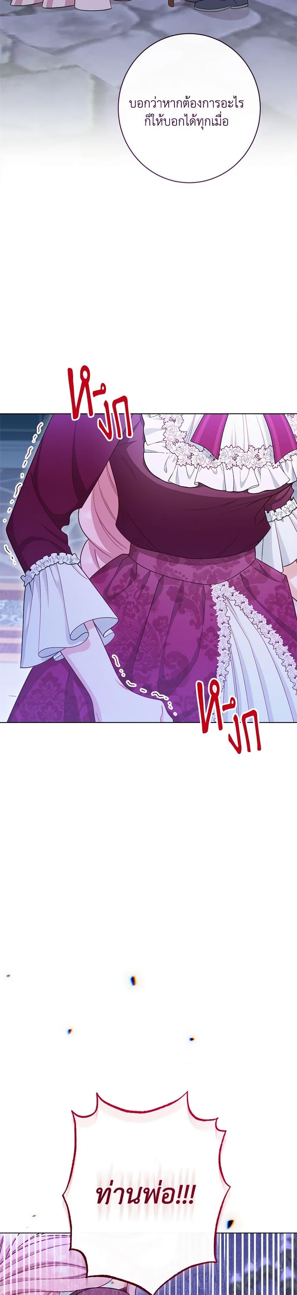 Manga-lc-com อ่านมังงะ อ่านการ์ตูน ออนไลน์ ฟรี The Villainess Empress’s Attendant ตอนที่ 1 2 3 4 5 6 7 8 9 10 11 12 13 14 ฟรี ไม่มีโฆษณา Manga-lc - อ่าน มังงะ อ่าน การ์ตูน ออนไลน์ อ่านมังงะ ฟรี