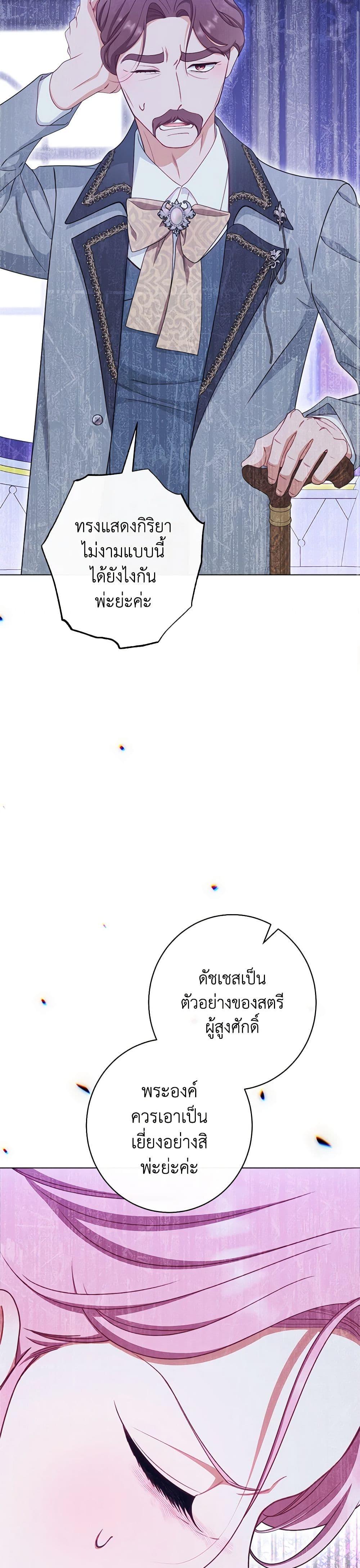 Manga-lc-com อ่านมังงะ อ่านการ์ตูน ออนไลน์ ฟรี The Villainess Empress’s Attendant ตอนที่ 1 2 3 4 5 6 7 8 9 10 11 12 13 14 ฟรี ไม่มีโฆษณา Manga-lc - อ่าน มังงะ อ่าน การ์ตูน ออนไลน์ อ่านมังงะ ฟรี