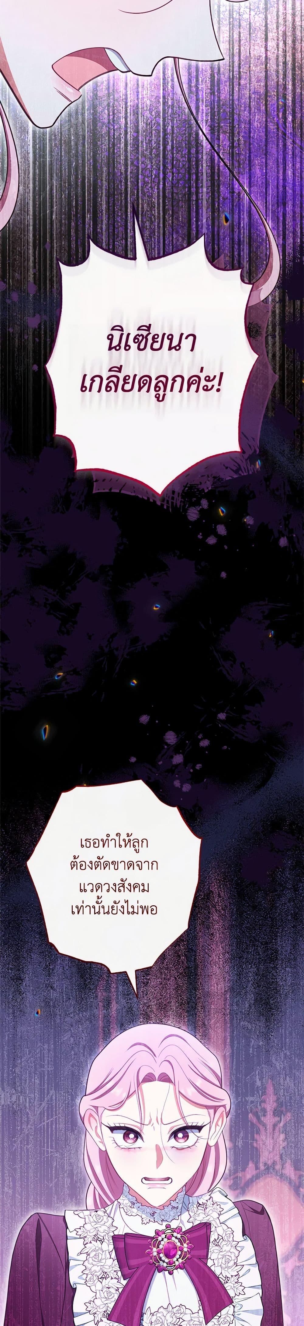 Manga-lc-com อ่านมังงะ อ่านการ์ตูน ออนไลน์ ฟรี The Villainess Empress’s Attendant ตอนที่ 1 2 3 4 5 6 7 8 9 10 11 12 13 14 ฟรี ไม่มีโฆษณา Manga-lc - อ่าน มังงะ อ่าน การ์ตูน ออนไลน์ อ่านมังงะ ฟรี