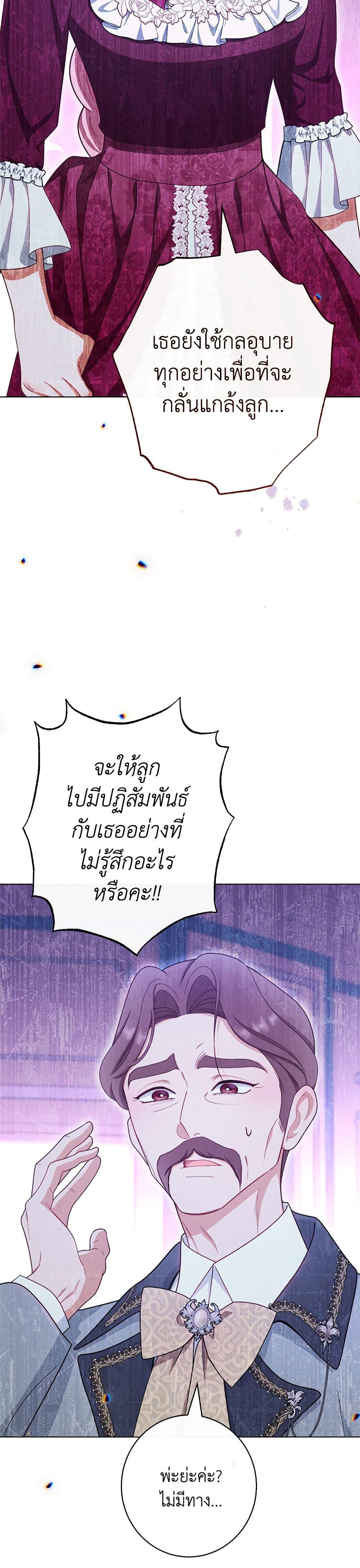 Manga-lc-com อ่านมังงะ อ่านการ์ตูน ออนไลน์ ฟรี The Villainess Empress’s Attendant ตอนที่ 1 2 3 4 5 6 7 8 9 10 11 12 13 14 ฟรี ไม่มีโฆษณา Manga-lc - อ่าน มังงะ อ่าน การ์ตูน ออนไลน์ อ่านมังงะ ฟรี