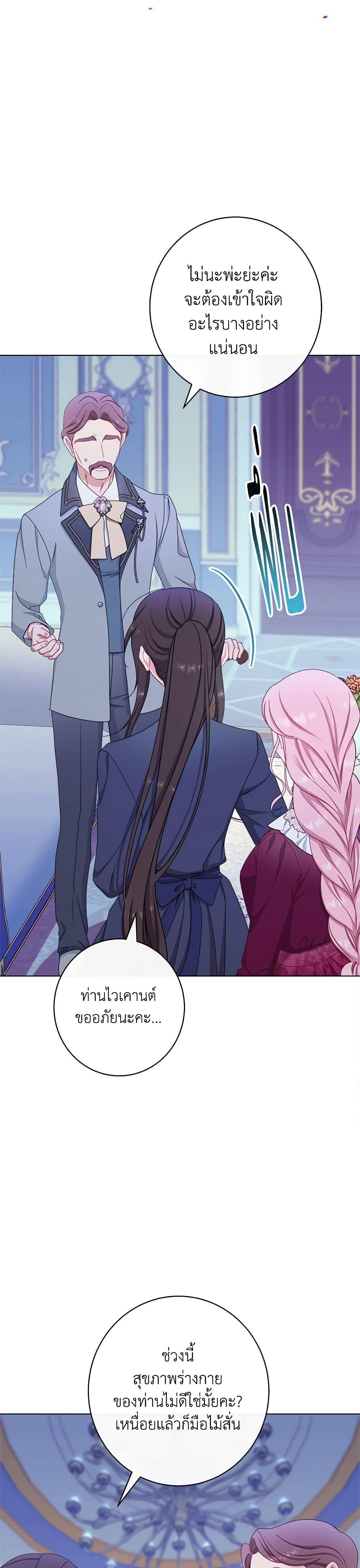 Manga-lc-com อ่านมังงะ อ่านการ์ตูน ออนไลน์ ฟรี The Villainess Empress’s Attendant ตอนที่ 1 2 3 4 5 6 7 8 9 10 11 12 13 14 ฟรี ไม่มีโฆษณา Manga-lc - อ่าน มังงะ อ่าน การ์ตูน ออนไลน์ อ่านมังงะ ฟรี