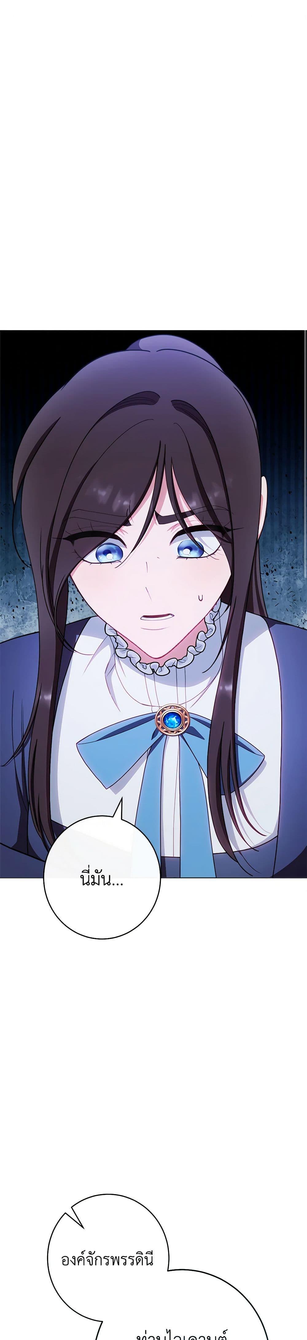 Manga-lc-com อ่านมังงะ อ่านการ์ตูน ออนไลน์ ฟรี The Villainess Empress’s Attendant ตอนที่ 1 2 3 4 5 6 7 8 9 10 11 12 13 14 ฟรี ไม่มีโฆษณา Manga-lc - อ่าน มังงะ อ่าน การ์ตูน ออนไลน์ อ่านมังงะ ฟรี