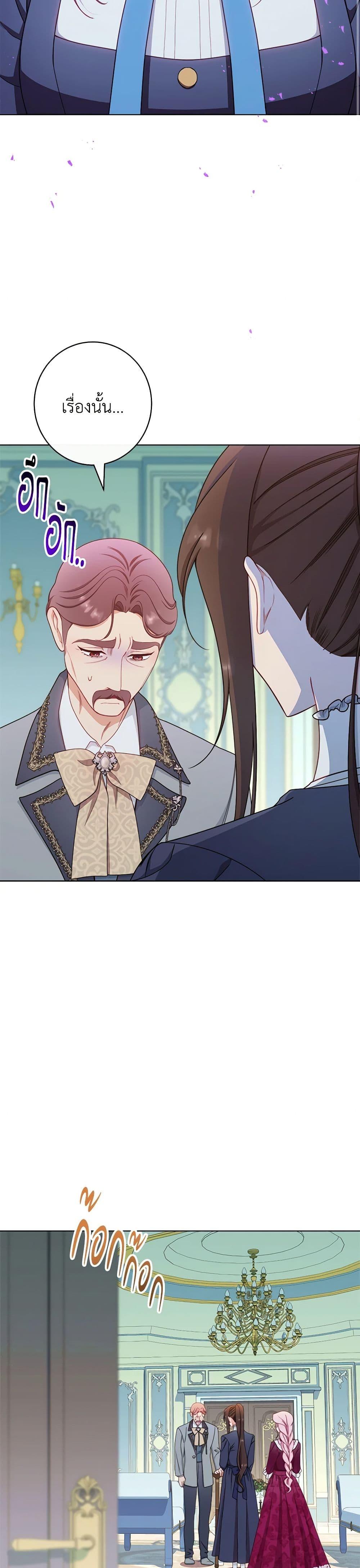 Manga-lc-com อ่านมังงะ อ่านการ์ตูน ออนไลน์ ฟรี The Villainess Empress’s Attendant ตอนที่ 1 2 3 4 5 6 7 8 9 10 11 12 13 14 ฟรี ไม่มีโฆษณา Manga-lc - อ่าน มังงะ อ่าน การ์ตูน ออนไลน์ อ่านมังงะ ฟรี