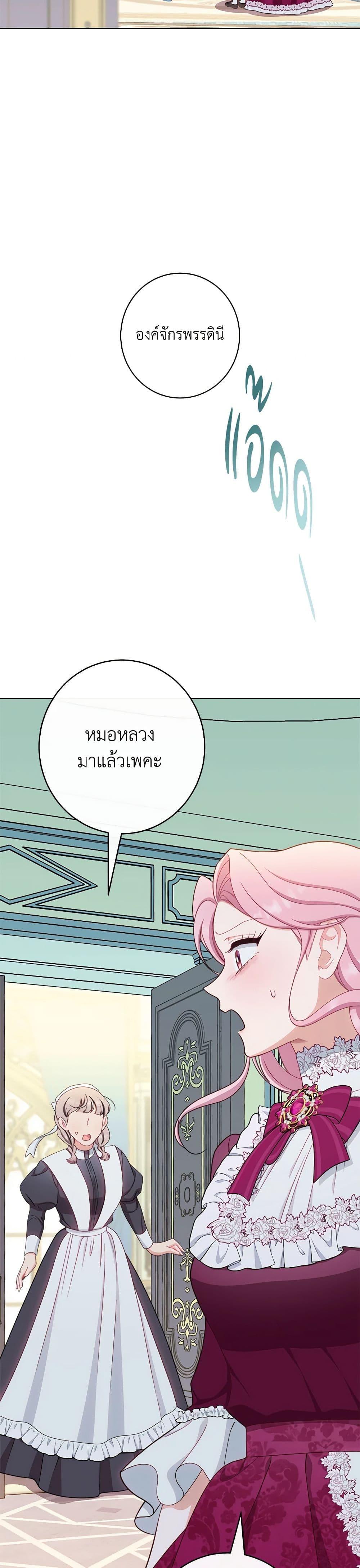Manga-lc-com อ่านมังงะ อ่านการ์ตูน ออนไลน์ ฟรี The Villainess Empress’s Attendant ตอนที่ 1 2 3 4 5 6 7 8 9 10 11 12 13 14 ฟรี ไม่มีโฆษณา Manga-lc - อ่าน มังงะ อ่าน การ์ตูน ออนไลน์ อ่านมังงะ ฟรี