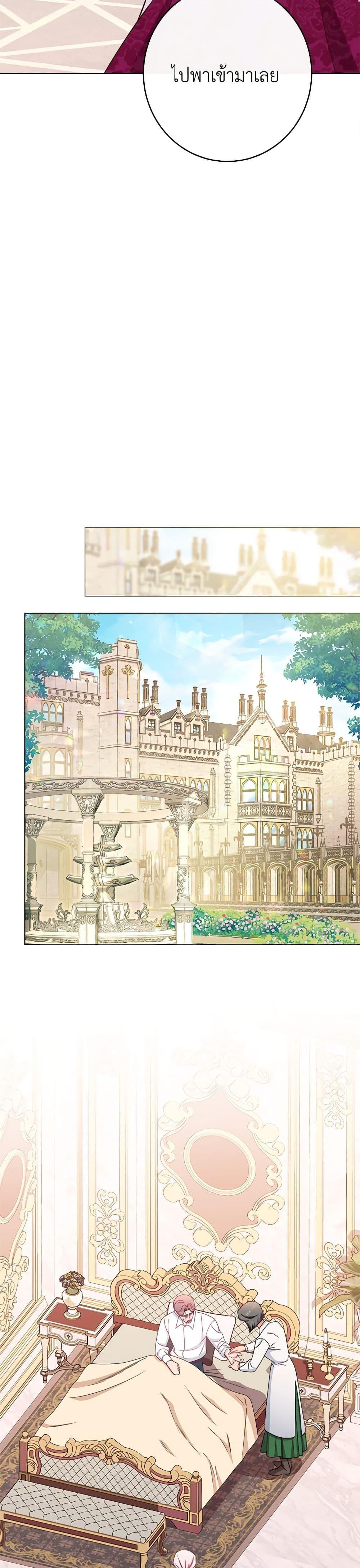 Manga-lc-com อ่านมังงะ อ่านการ์ตูน ออนไลน์ ฟรี The Villainess Empress’s Attendant ตอนที่ 1 2 3 4 5 6 7 8 9 10 11 12 13 14 ฟรี ไม่มีโฆษณา Manga-lc - อ่าน มังงะ อ่าน การ์ตูน ออนไลน์ อ่านมังงะ ฟรี