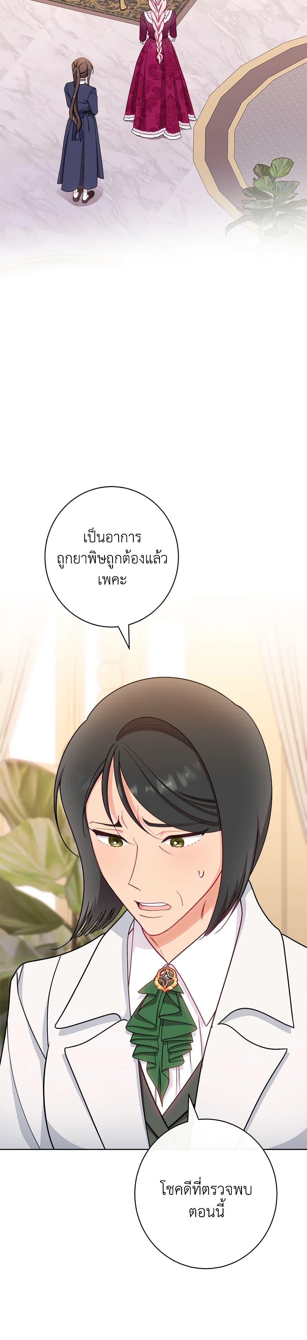 Manga-lc-com อ่านมังงะ อ่านการ์ตูน ออนไลน์ ฟรี The Villainess Empress’s Attendant ตอนที่ 1 2 3 4 5 6 7 8 9 10 11 12 13 14 ฟรี ไม่มีโฆษณา Manga-lc - อ่าน มังงะ อ่าน การ์ตูน ออนไลน์ อ่านมังงะ ฟรี