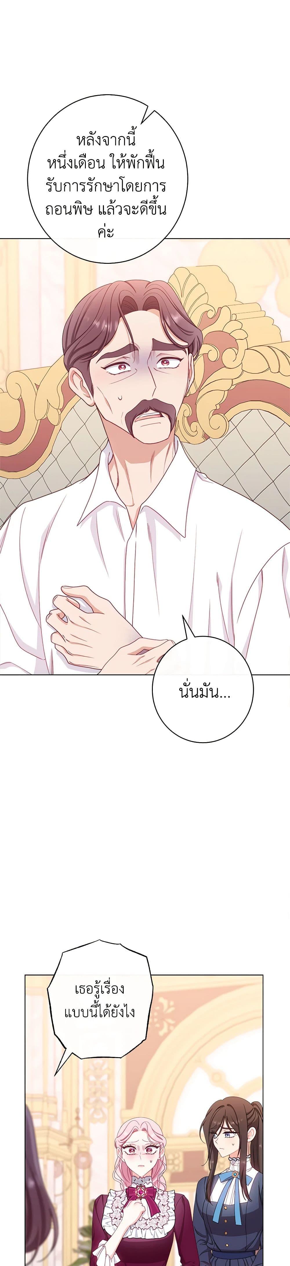 Manga-lc-com อ่านมังงะ อ่านการ์ตูน ออนไลน์ ฟรี The Villainess Empress’s Attendant ตอนที่ 1 2 3 4 5 6 7 8 9 10 11 12 13 14 ฟรี ไม่มีโฆษณา Manga-lc - อ่าน มังงะ อ่าน การ์ตูน ออนไลน์ อ่านมังงะ ฟรี