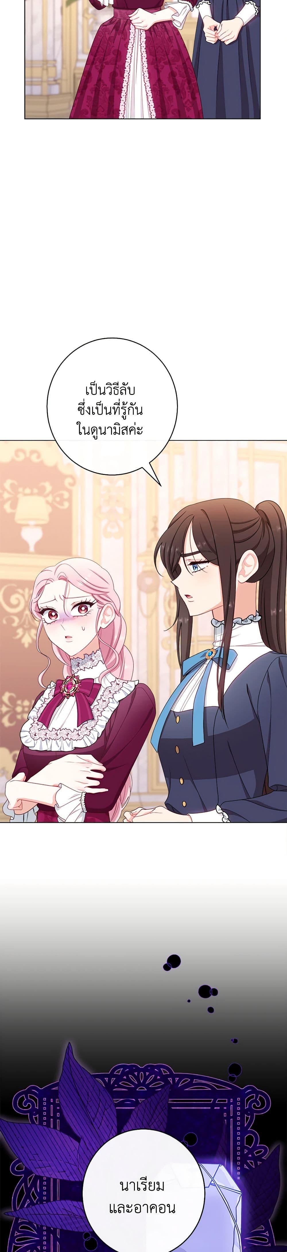 Manga-lc-com อ่านมังงะ อ่านการ์ตูน ออนไลน์ ฟรี The Villainess Empress’s Attendant ตอนที่ 1 2 3 4 5 6 7 8 9 10 11 12 13 14 ฟรี ไม่มีโฆษณา Manga-lc - อ่าน มังงะ อ่าน การ์ตูน ออนไลน์ อ่านมังงะ ฟรี