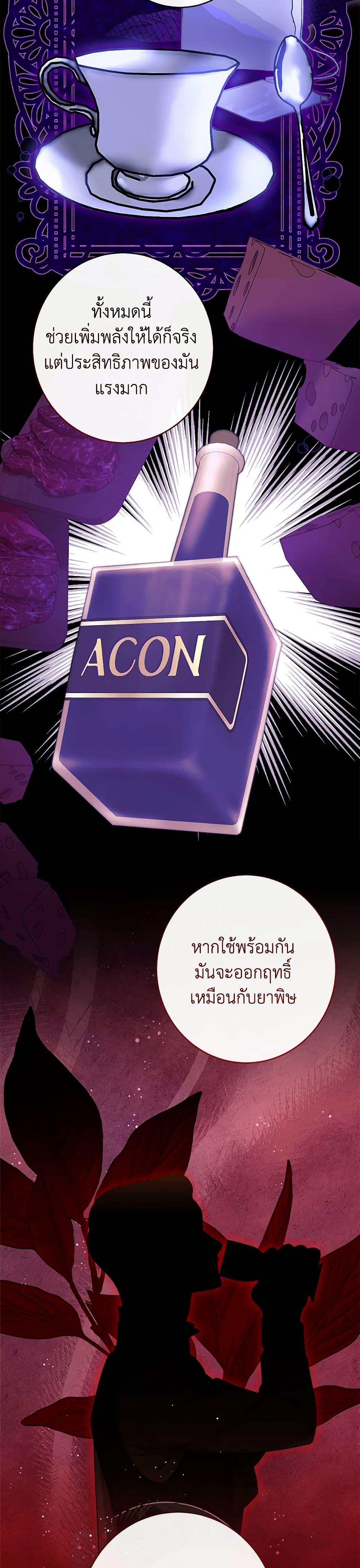 Manga-lc-com อ่านมังงะ อ่านการ์ตูน ออนไลน์ ฟรี The Villainess Empress’s Attendant ตอนที่ 1 2 3 4 5 6 7 8 9 10 11 12 13 14 ฟรี ไม่มีโฆษณา Manga-lc - อ่าน มังงะ อ่าน การ์ตูน ออนไลน์ อ่านมังงะ ฟรี